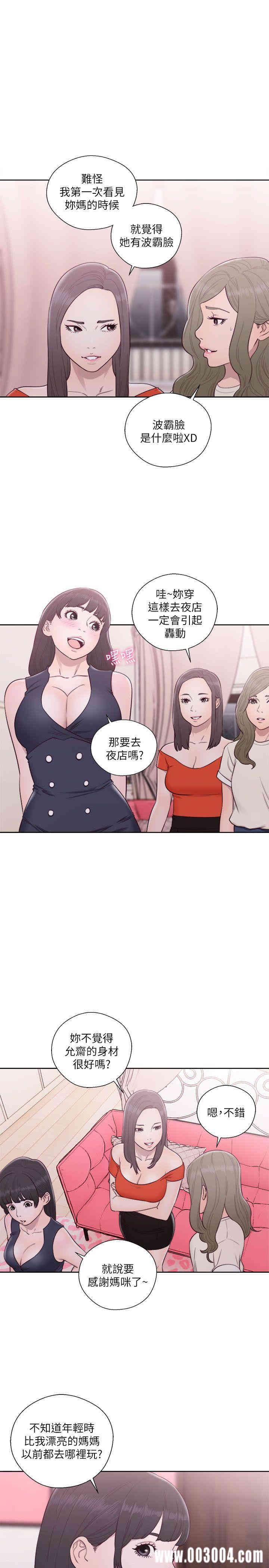 韩国漫画解禁:初始的快感韩漫_解禁:初始的快感-第55话在线免费阅读-韩国漫画-第14张图片
