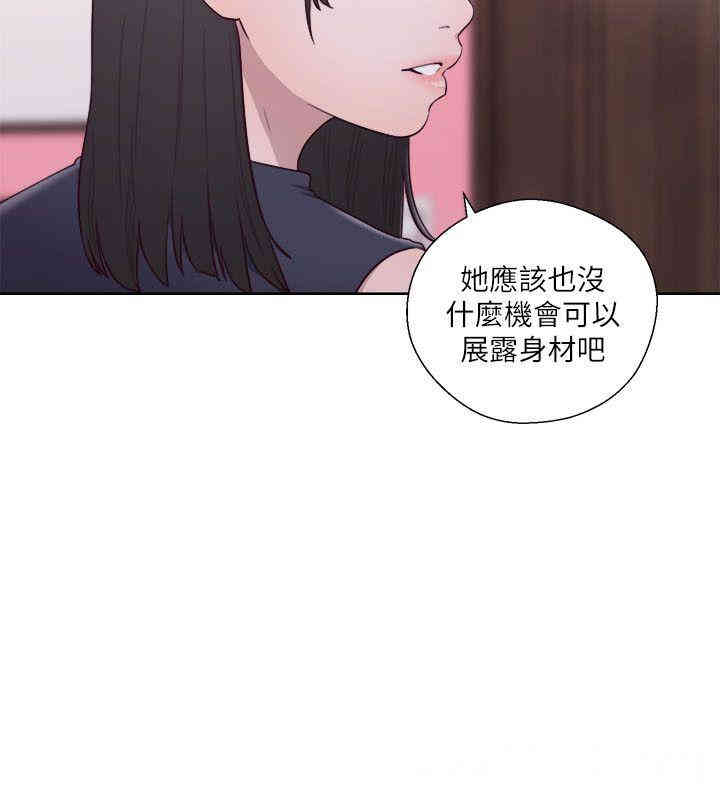 韩国漫画解禁:初始的快感韩漫_解禁:初始的快感-第55话在线免费阅读-韩国漫画-第15张图片