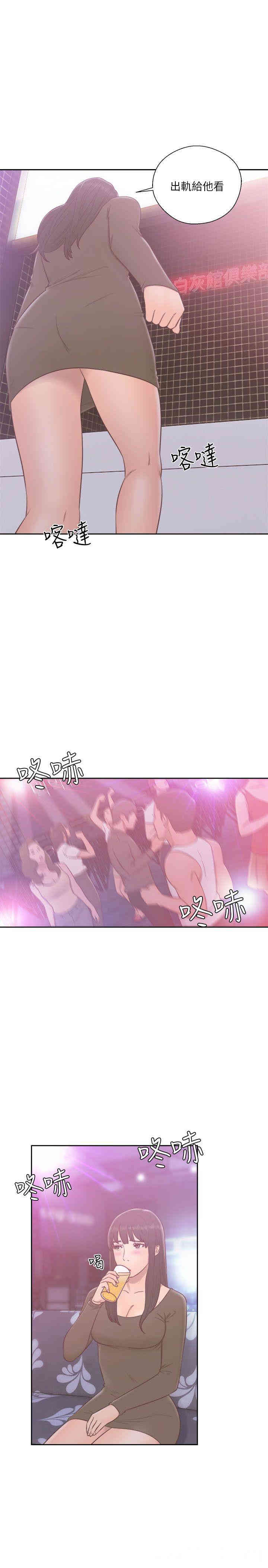 韩国漫画解禁:初始的快感韩漫_解禁:初始的快感-第55话在线免费阅读-韩国漫画-第18张图片