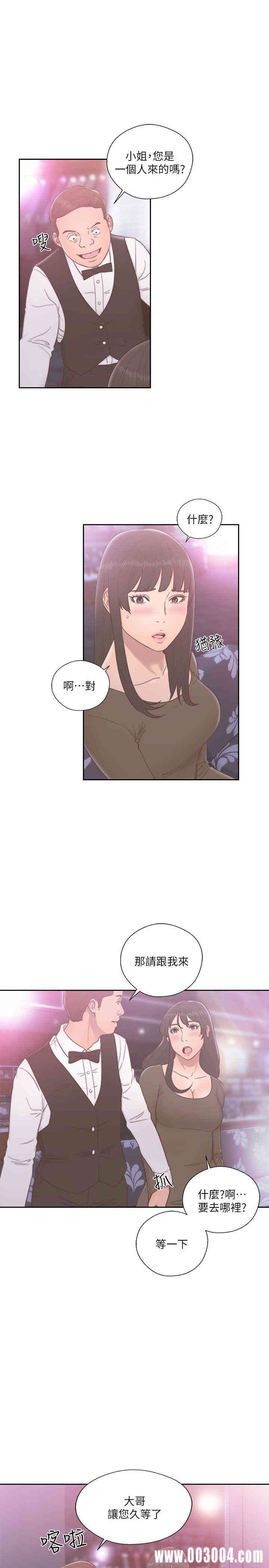 韩国漫画解禁:初始的快感韩漫_解禁:初始的快感-第55话在线免费阅读-韩国漫画-第20张图片
