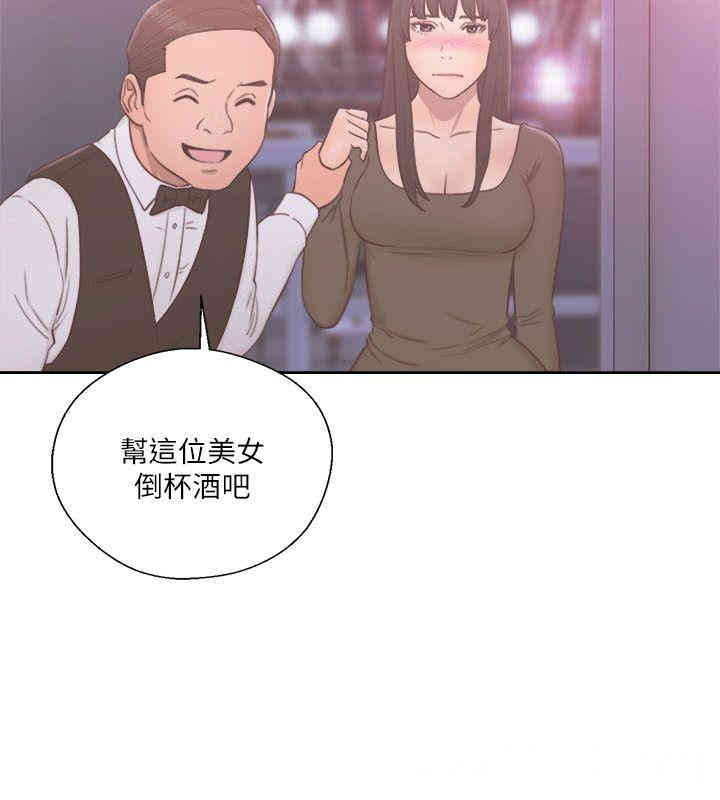 韩国漫画解禁:初始的快感韩漫_解禁:初始的快感-第55话在线免费阅读-韩国漫画-第21张图片