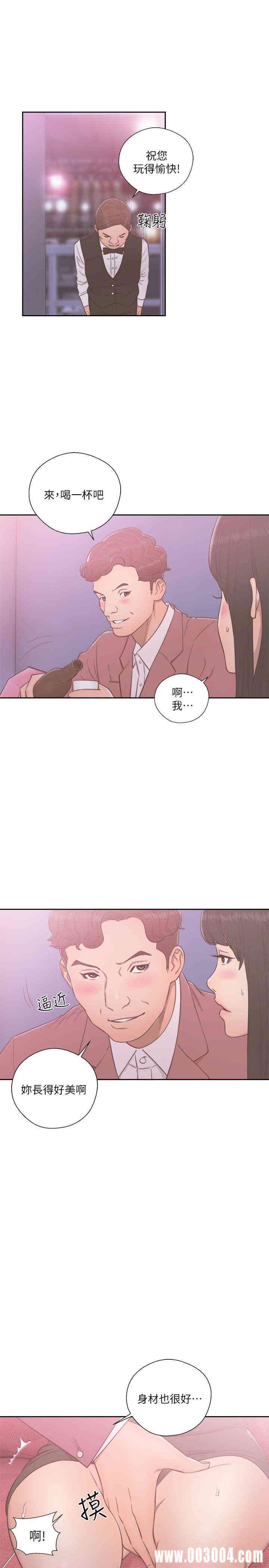 韩国漫画解禁:初始的快感韩漫_解禁:初始的快感-第55话在线免费阅读-韩国漫画-第22张图片