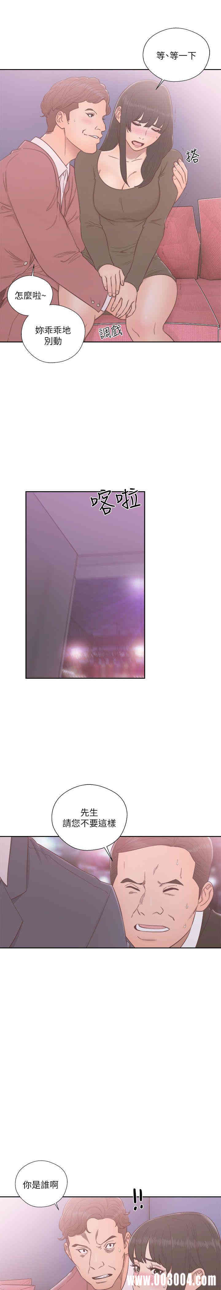 韩国漫画解禁:初始的快感韩漫_解禁:初始的快感-第55话在线免费阅读-韩国漫画-第24张图片