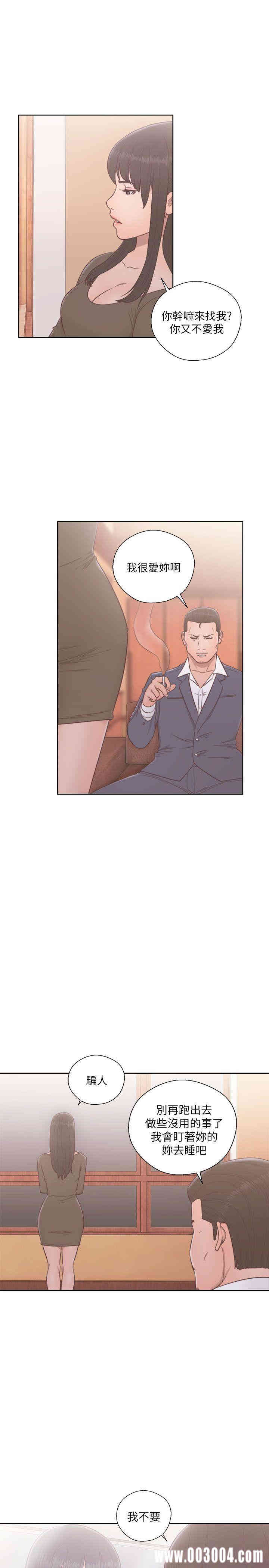 韩国漫画解禁:初始的快感韩漫_解禁:初始的快感-第55话在线免费阅读-韩国漫画-第28张图片