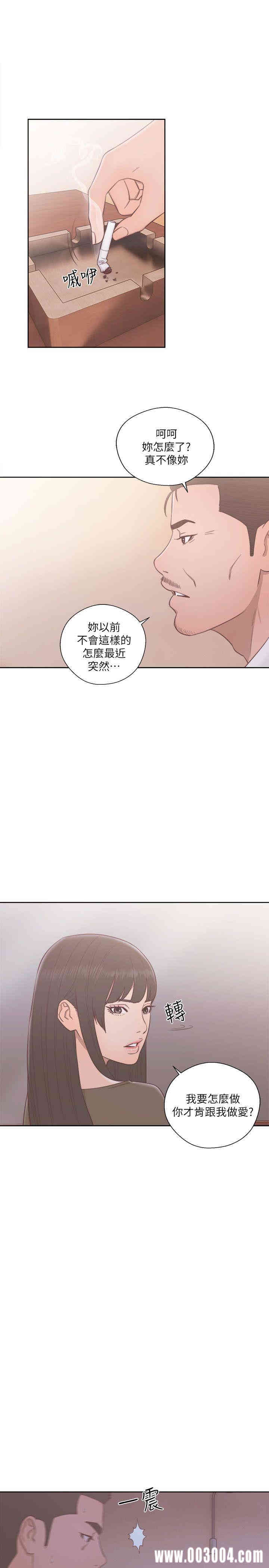 韩国漫画解禁:初始的快感韩漫_解禁:初始的快感-第55话在线免费阅读-韩国漫画-第30张图片