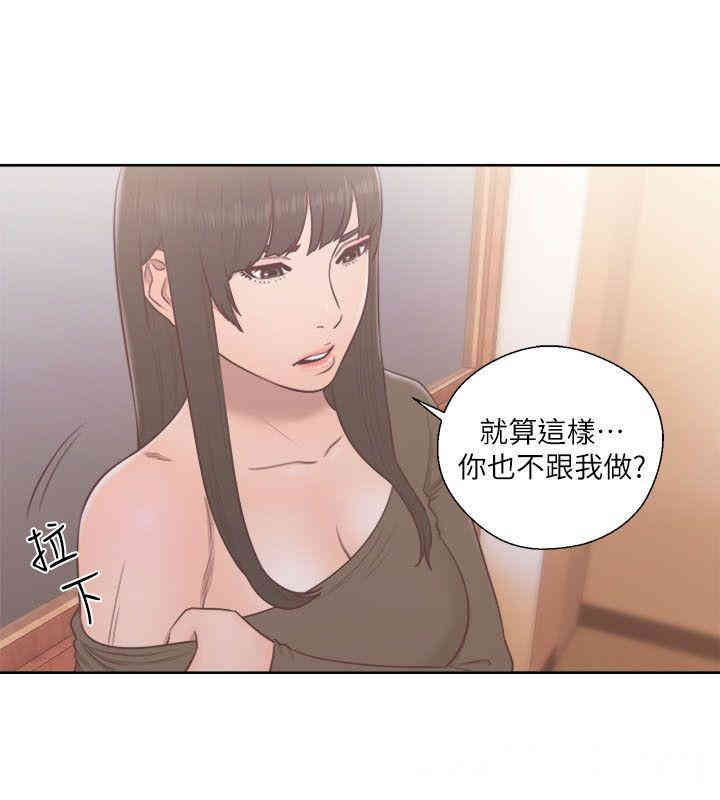 韩国漫画解禁:初始的快感韩漫_解禁:初始的快感-第55话在线免费阅读-韩国漫画-第33张图片