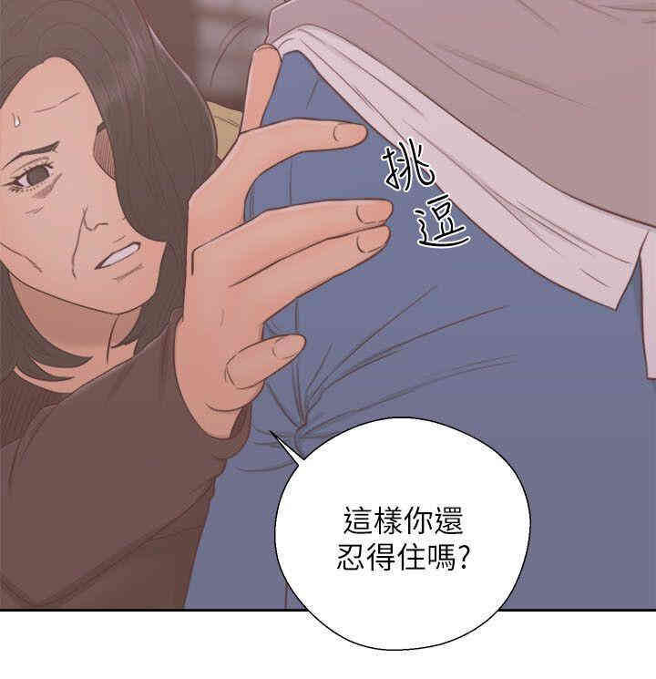 韩国漫画解禁:初始的快感韩漫_解禁:初始的快感-第55话在线免费阅读-韩国漫画-第37张图片