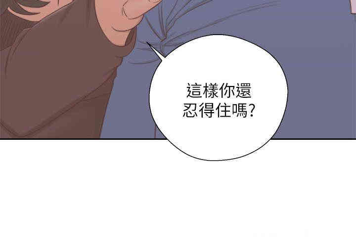 韩国漫画解禁:初始的快感韩漫_解禁:初始的快感-第56话在线免费阅读-韩国漫画-第3张图片