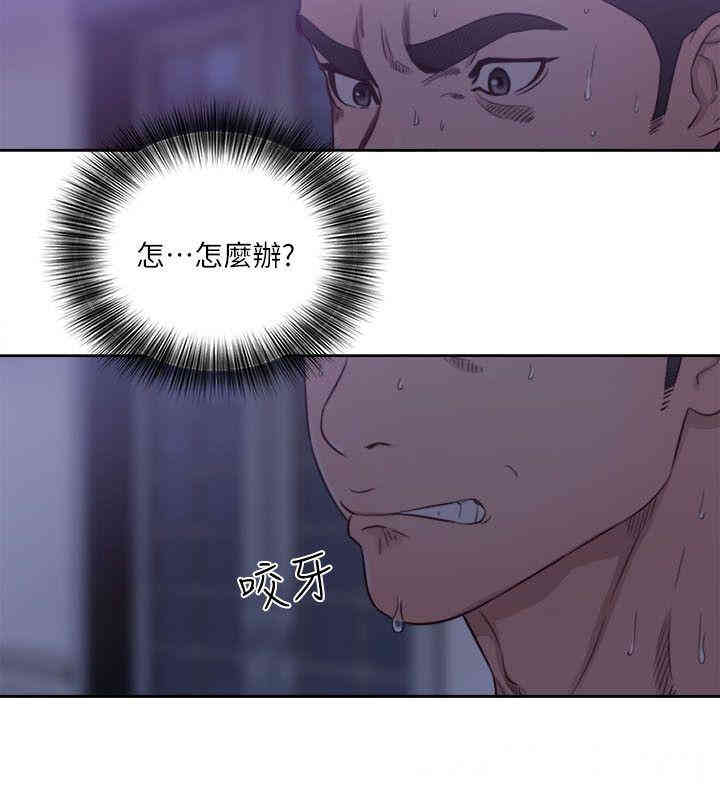 韩国漫画解禁:初始的快感韩漫_解禁:初始的快感-第56话在线免费阅读-韩国漫画-第6张图片