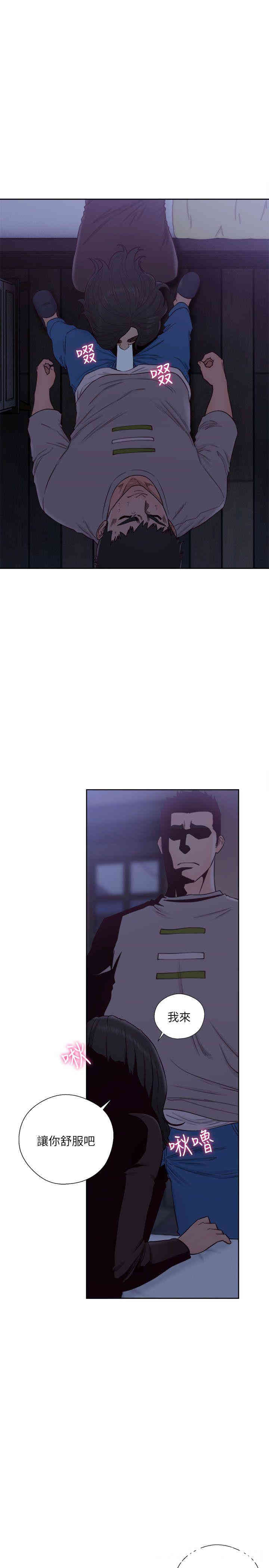 韩国漫画解禁:初始的快感韩漫_解禁:初始的快感-第56话在线免费阅读-韩国漫画-第7张图片