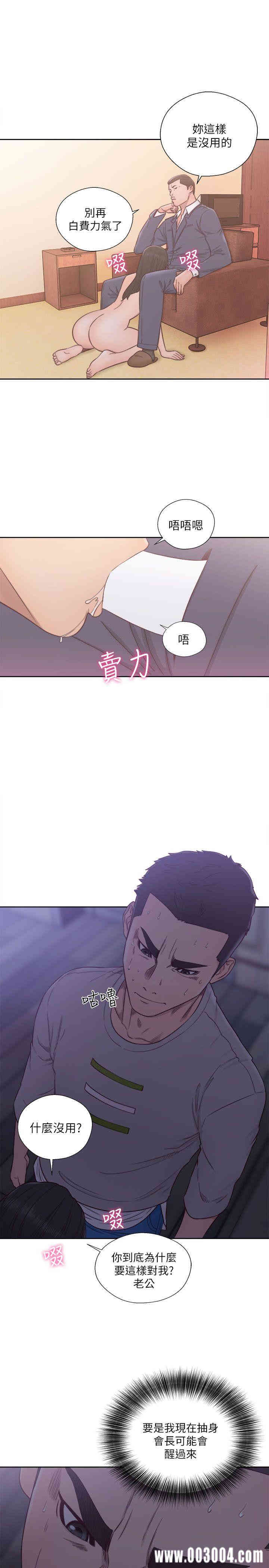 韩国漫画解禁:初始的快感韩漫_解禁:初始的快感-第56话在线免费阅读-韩国漫画-第9张图片