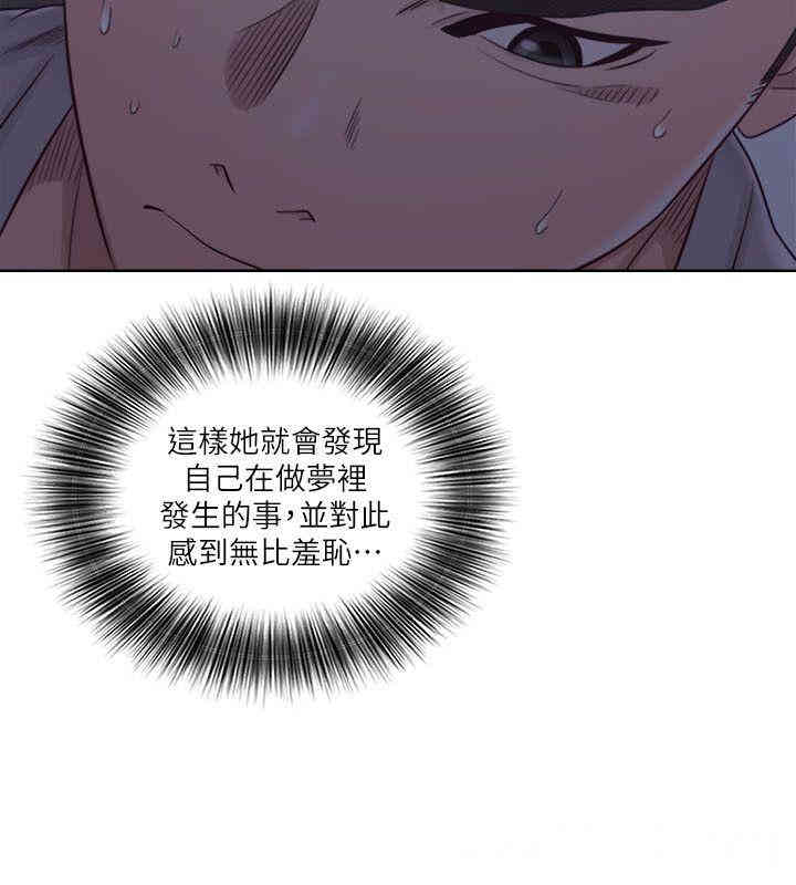 韩国漫画解禁:初始的快感韩漫_解禁:初始的快感-第56话在线免费阅读-韩国漫画-第10张图片
