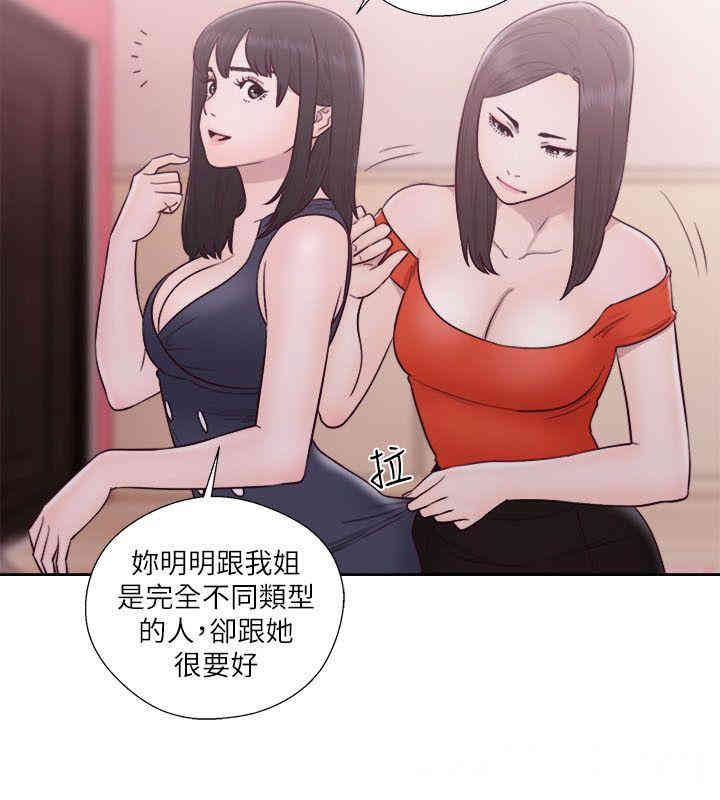 韩国漫画解禁:初始的快感韩漫_解禁:初始的快感-第56话在线免费阅读-韩国漫画-第14张图片