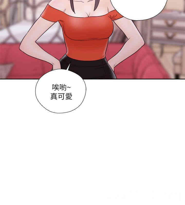 韩国漫画解禁:初始的快感韩漫_解禁:初始的快感-第56话在线免费阅读-韩国漫画-第16张图片