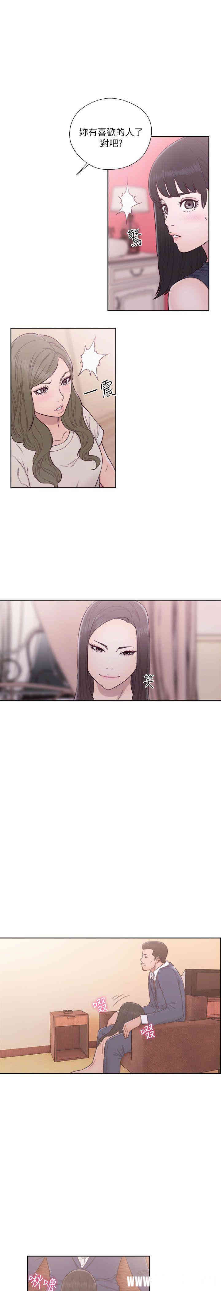 韩国漫画解禁:初始的快感韩漫_解禁:初始的快感-第56话在线免费阅读-韩国漫画-第17张图片