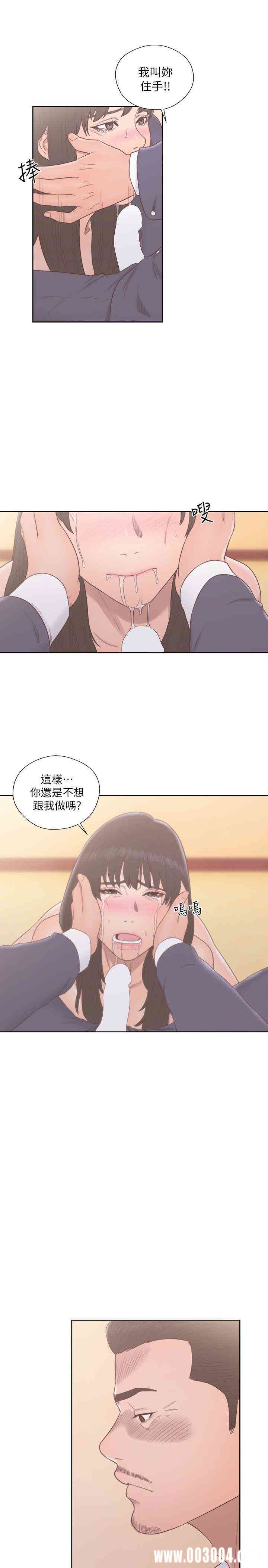 韩国漫画解禁:初始的快感韩漫_解禁:初始的快感-第56话在线免费阅读-韩国漫画-第23张图片
