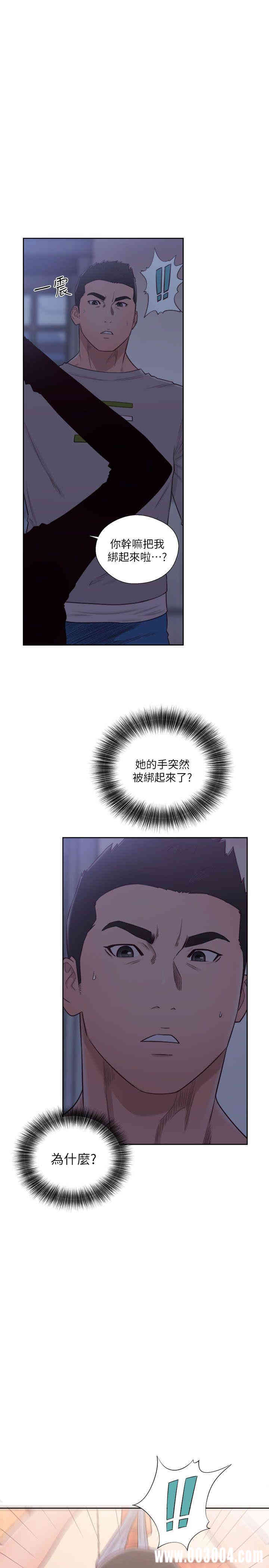 韩国漫画解禁:初始的快感韩漫_解禁:初始的快感-第56话在线免费阅读-韩国漫画-第27张图片