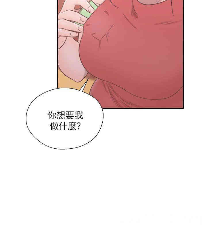 韩国漫画解禁:初始的快感韩漫_解禁:初始的快感-第56话在线免费阅读-韩国漫画-第30张图片
