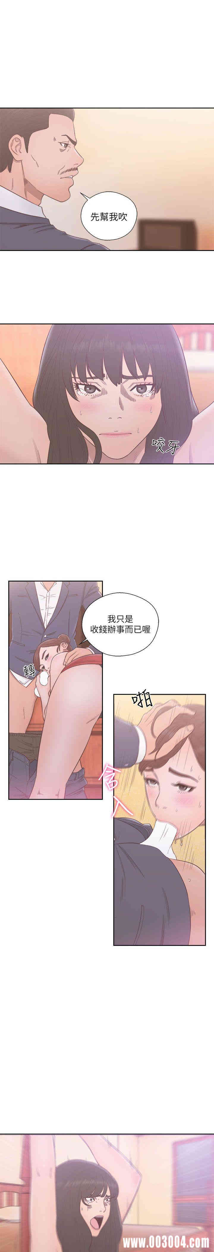 韩国漫画解禁:初始的快感韩漫_解禁:初始的快感-第56话在线免费阅读-韩国漫画-第31张图片