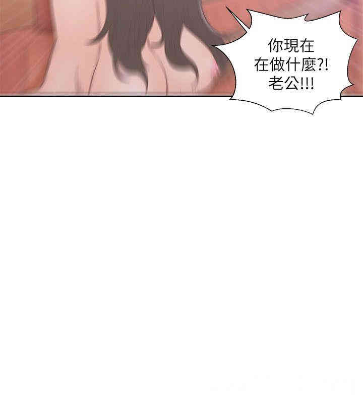韩国漫画解禁:初始的快感韩漫_解禁:初始的快感-第56话在线免费阅读-韩国漫画-第32张图片