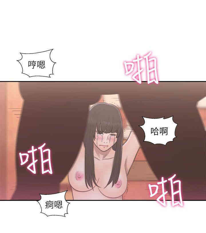 韩国漫画解禁:初始的快感韩漫_解禁:初始的快感-第56话在线免费阅读-韩国漫画-第34张图片