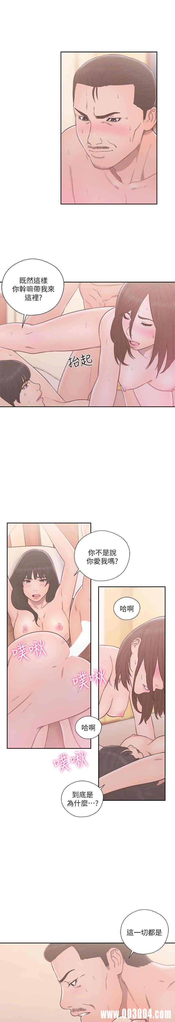 韩国漫画解禁:初始的快感韩漫_解禁:初始的快感-第57话在线免费阅读-韩国漫画-第11张图片
