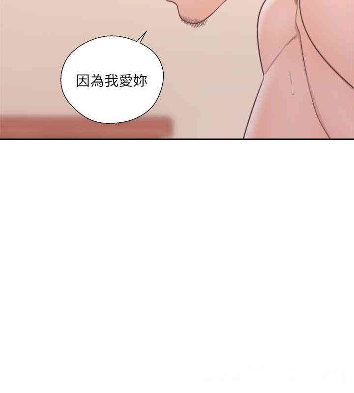 韩国漫画解禁:初始的快感韩漫_解禁:初始的快感-第57话在线免费阅读-韩国漫画-第12张图片