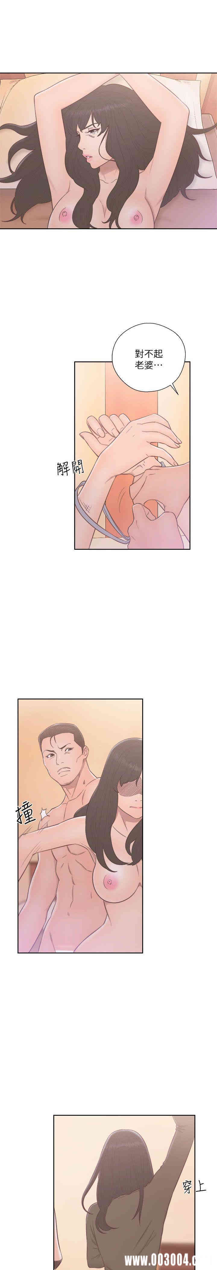 韩国漫画解禁:初始的快感韩漫_解禁:初始的快感-第57话在线免费阅读-韩国漫画-第17张图片