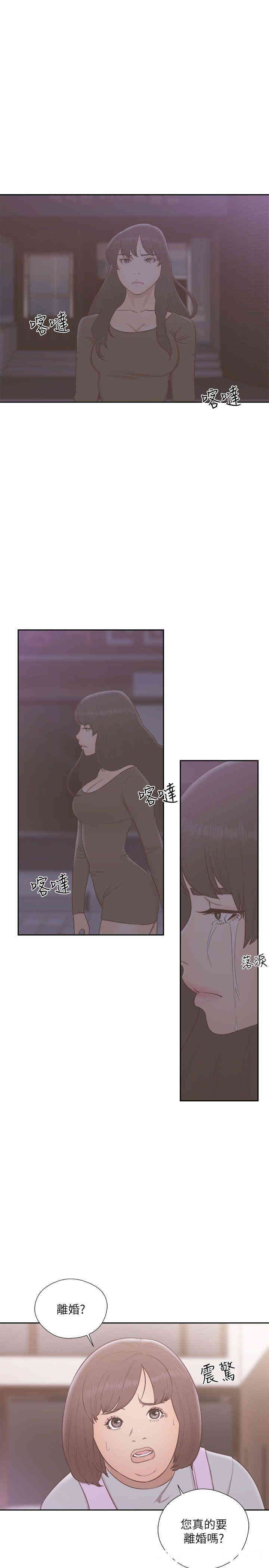 韩国漫画解禁:初始的快感韩漫_解禁:初始的快感-第57话在线免费阅读-韩国漫画-第19张图片