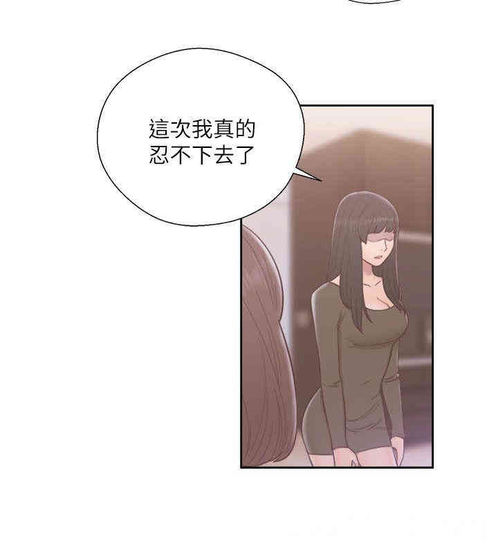 韩国漫画解禁:初始的快感韩漫_解禁:初始的快感-第57话在线免费阅读-韩国漫画-第20张图片