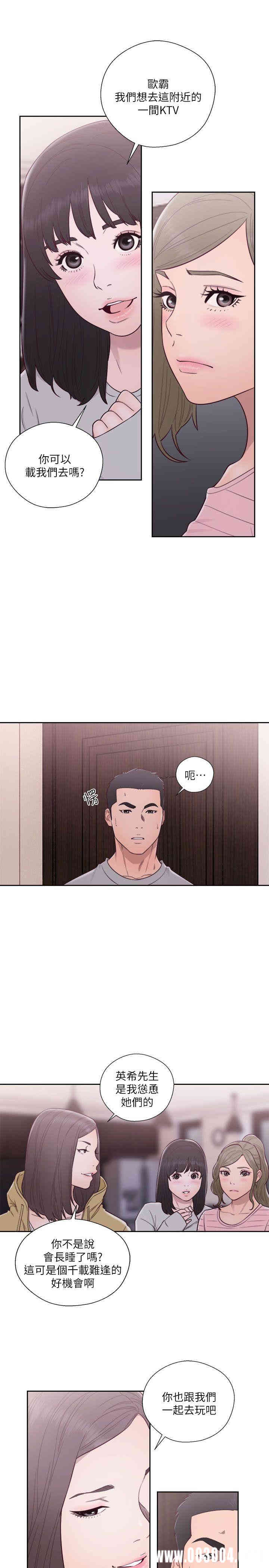 韩国漫画解禁:初始的快感韩漫_解禁:初始的快感-第57话在线免费阅读-韩国漫画-第25张图片