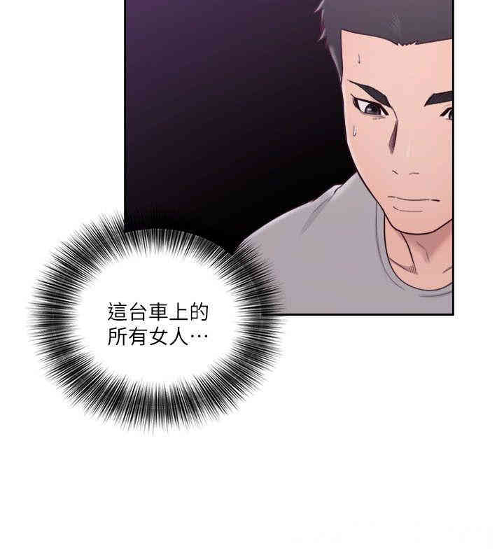 韩国漫画解禁:初始的快感韩漫_解禁:初始的快感-第57话在线免费阅读-韩国漫画-第28张图片
