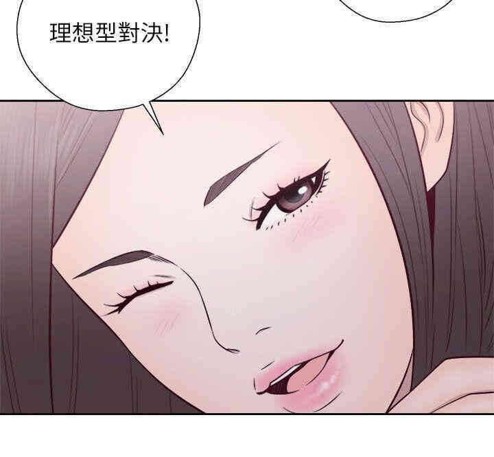 韩国漫画解禁:初始的快感韩漫_解禁:初始的快感-第57话在线免费阅读-韩国漫画-第30张图片