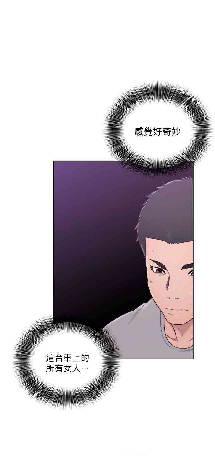 韩国漫画解禁:初始的快感韩漫_解禁:初始的快感-第58话在线免费阅读-韩国漫画-第1张图片