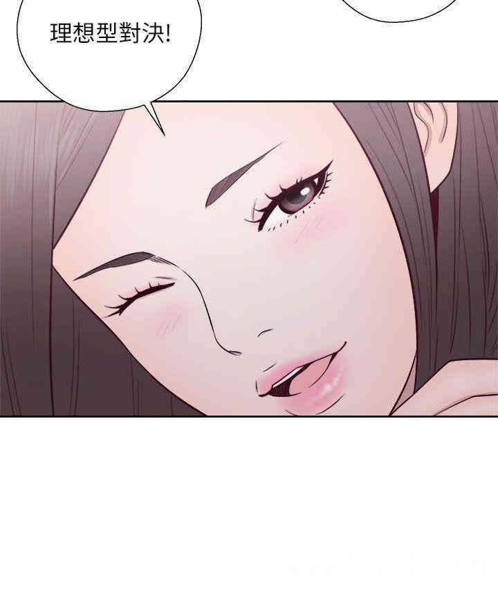 韩国漫画解禁:初始的快感韩漫_解禁:初始的快感-第58话在线免费阅读-韩国漫画-第3张图片