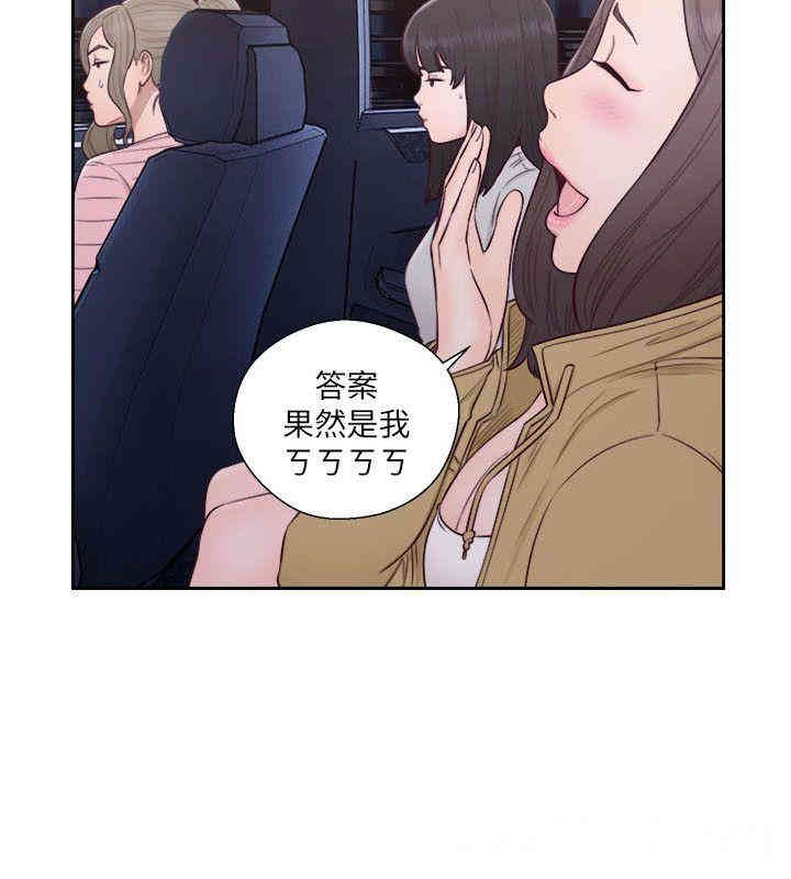 韩国漫画解禁:初始的快感韩漫_解禁:初始的快感-第58话在线免费阅读-韩国漫画-第12张图片