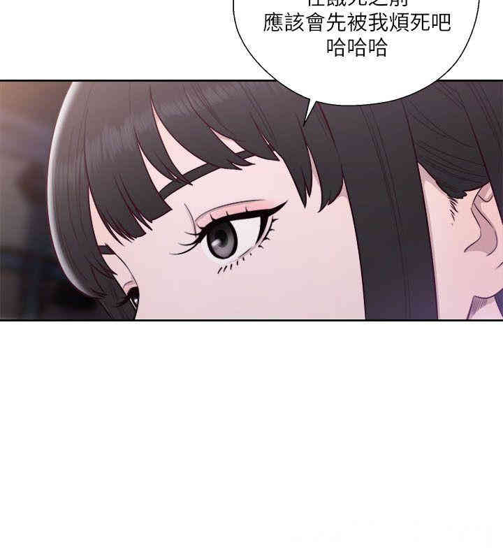 韩国漫画解禁:初始的快感韩漫_解禁:初始的快感-第58话在线免费阅读-韩国漫画-第16张图片