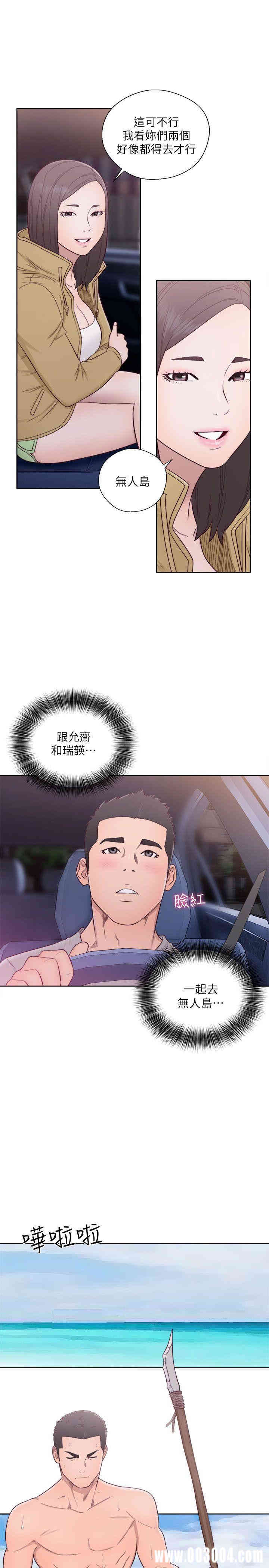 韩国漫画解禁:初始的快感韩漫_解禁:初始的快感-第58话在线免费阅读-韩国漫画-第19张图片