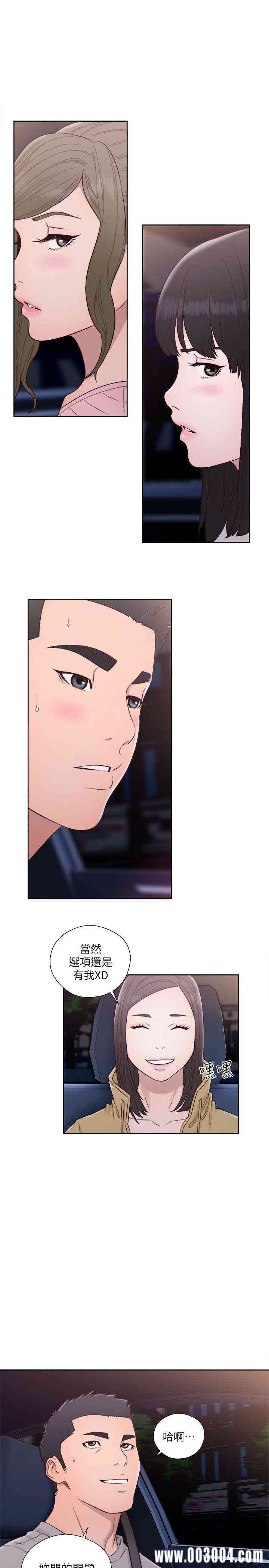 韩国漫画解禁:初始的快感韩漫_解禁:初始的快感-第58话在线免费阅读-韩国漫画-第25张图片