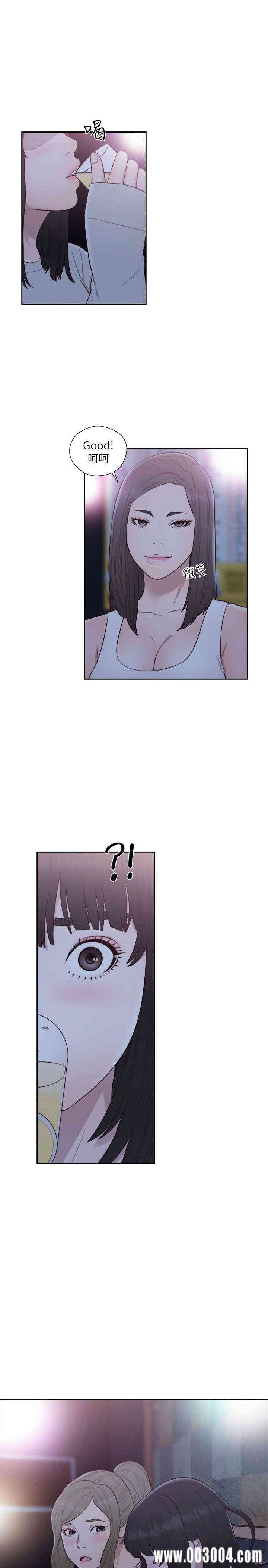 韩国漫画解禁:初始的快感韩漫_解禁:初始的快感-第59话在线免费阅读-韩国漫画-第3张图片