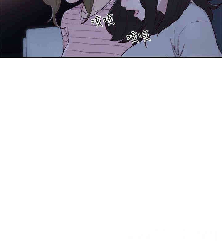 韩国漫画解禁:初始的快感韩漫_解禁:初始的快感-第59话在线免费阅读-韩国漫画-第4张图片