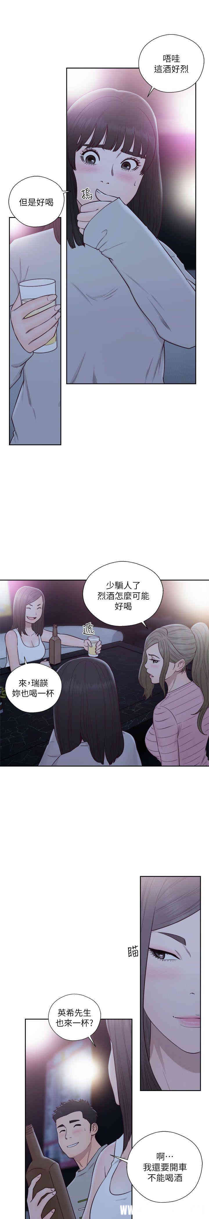 韩国漫画解禁:初始的快感韩漫_解禁:初始的快感-第59话在线免费阅读-韩国漫画-第5张图片