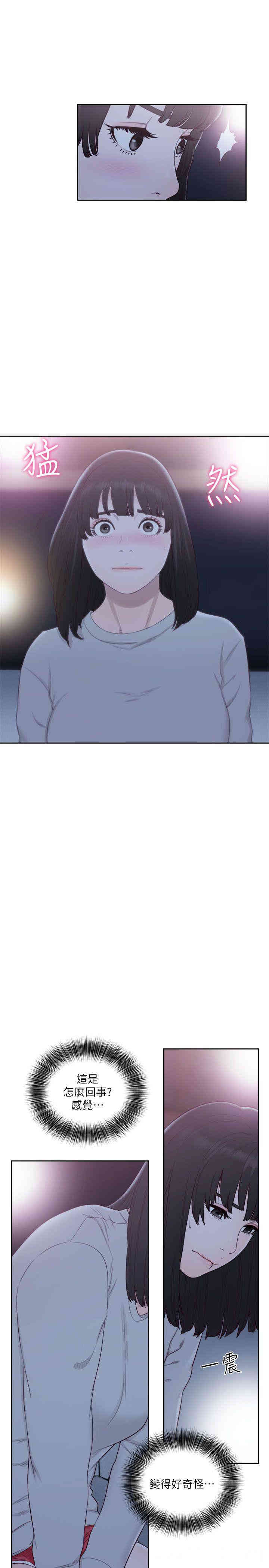 韩国漫画解禁:初始的快感韩漫_解禁:初始的快感-第59话在线免费阅读-韩国漫画-第7张图片