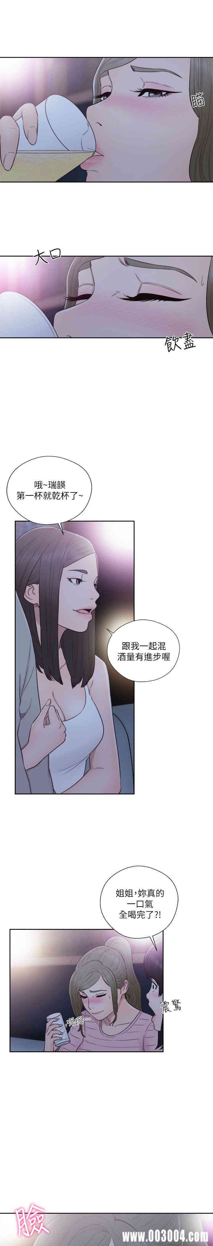 韩国漫画解禁:初始的快感韩漫_解禁:初始的快感-第59话在线免费阅读-韩国漫画-第11张图片