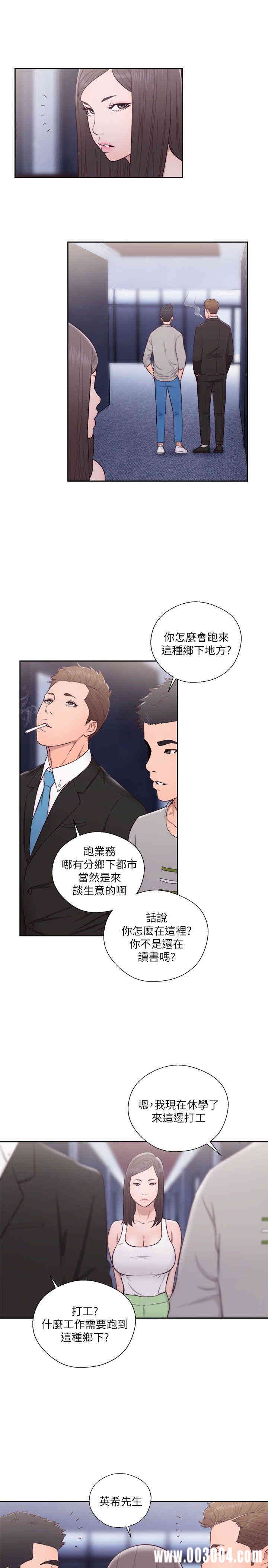 韩国漫画解禁:初始的快感韩漫_解禁:初始的快感-第59话在线免费阅读-韩国漫画-第22张图片