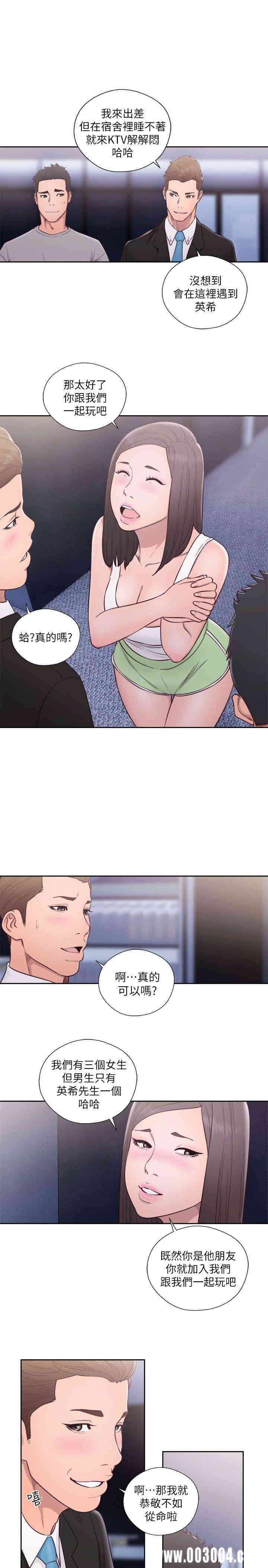 韩国漫画解禁:初始的快感韩漫_解禁:初始的快感-第59话在线免费阅读-韩国漫画-第26张图片