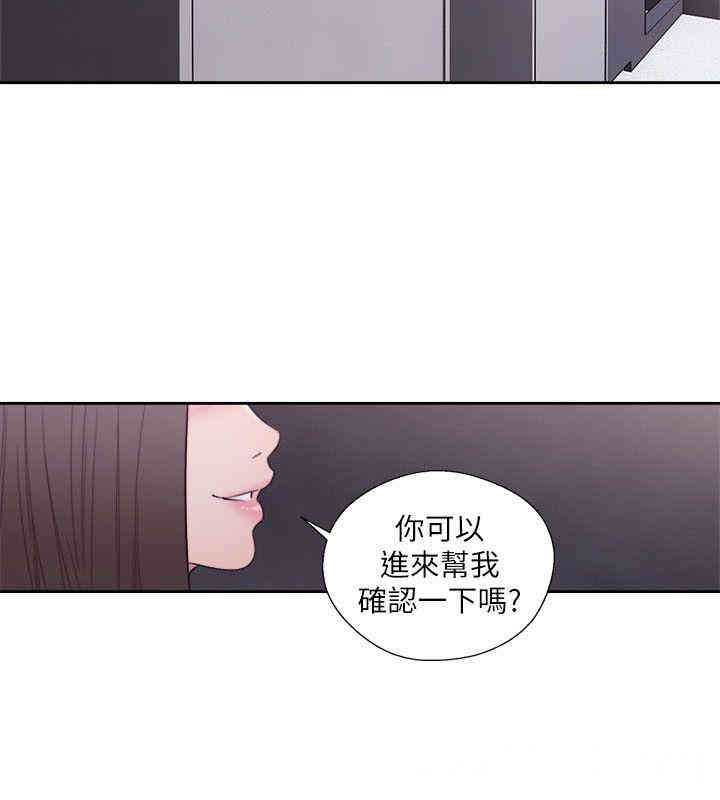 韩国漫画解禁:初始的快感韩漫_解禁:初始的快感-第59话在线免费阅读-韩国漫画-第31张图片