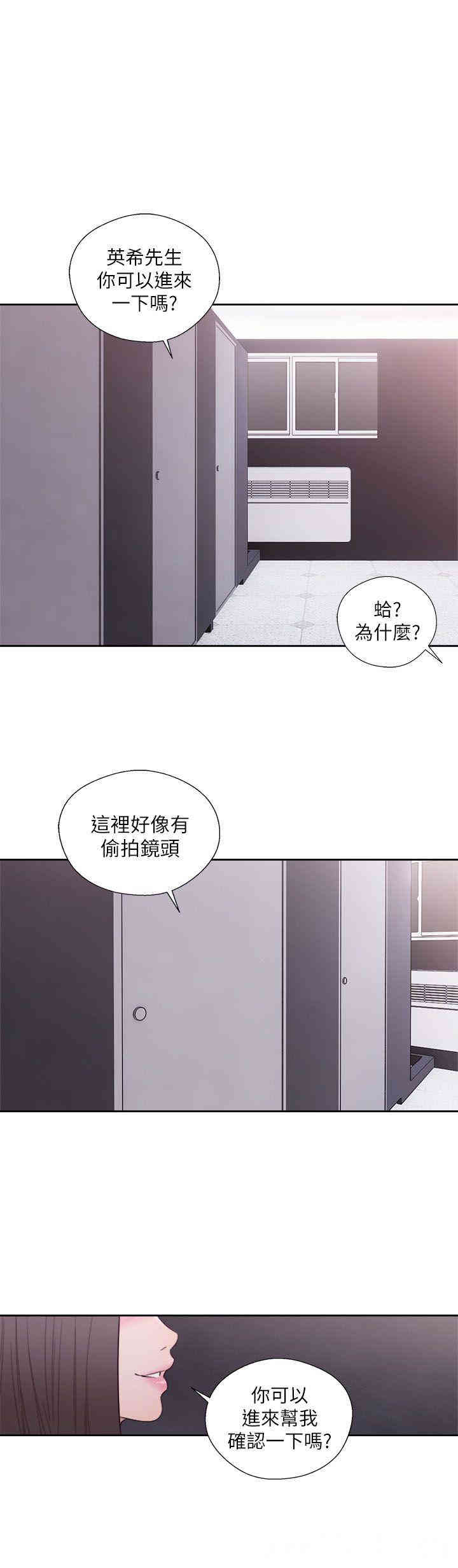 韩国漫画解禁:初始的快感韩漫_解禁:初始的快感-第60话在线免费阅读-韩国漫画-第1张图片