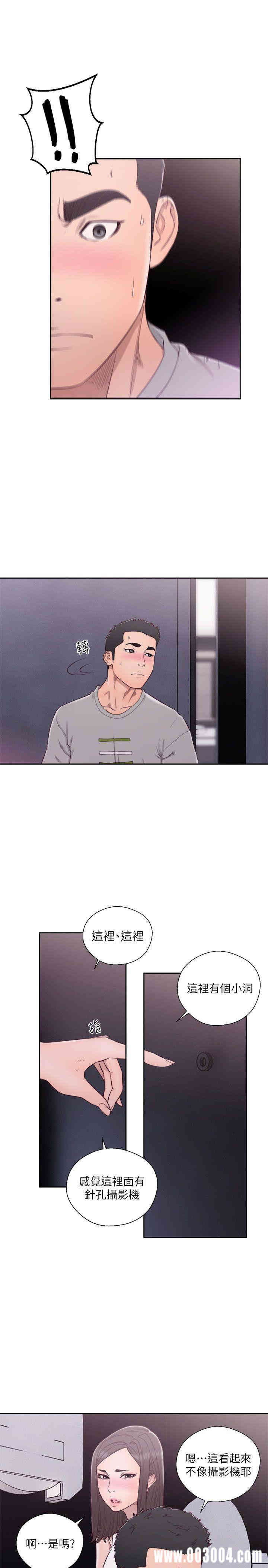 韩国漫画解禁:初始的快感韩漫_解禁:初始的快感-第60话在线免费阅读-韩国漫画-第4张图片