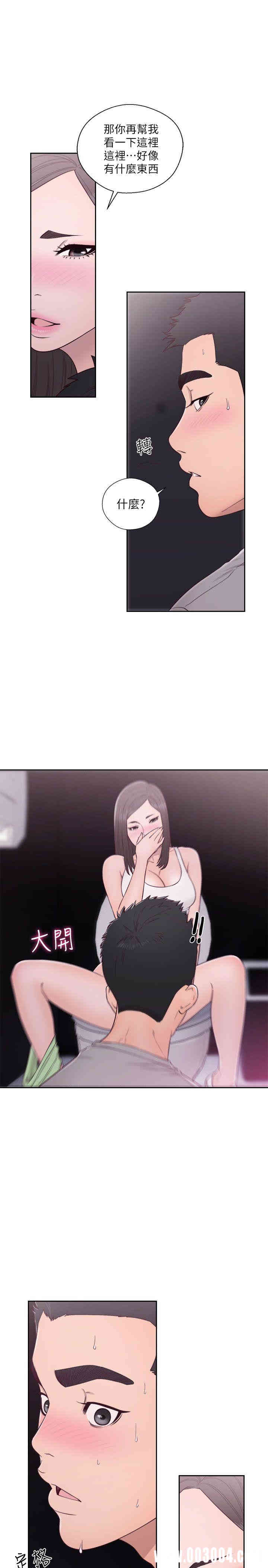 韩国漫画解禁:初始的快感韩漫_解禁:初始的快感-第60话在线免费阅读-韩国漫画-第6张图片